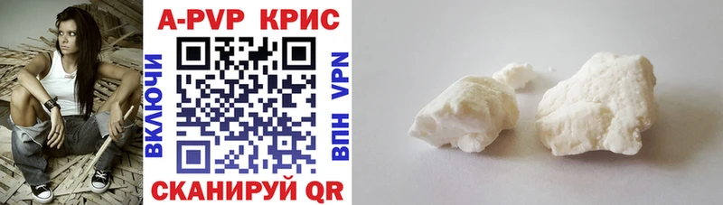 Купить закладку ГАШ  Марихуана  Alpha-PVP  МЕФ  Галлюциногенные грибы  COCAIN  Зверево