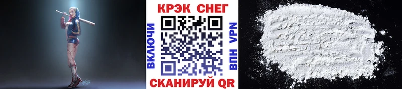 КОКАИН 98%  Купить где  Зверево 