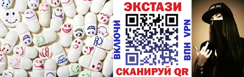 ЭКСТАЗИ диски  Купить закладки  Зверево 
