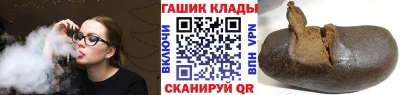 Гашиш VHQ Зверево