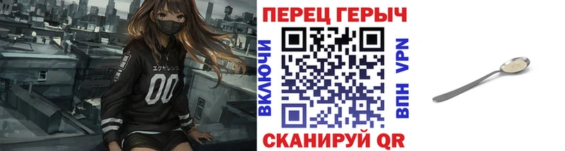 Купить закладки  Зверево  Героин герыч 