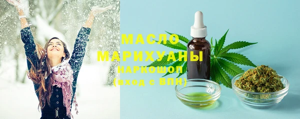 наркотики Навашино