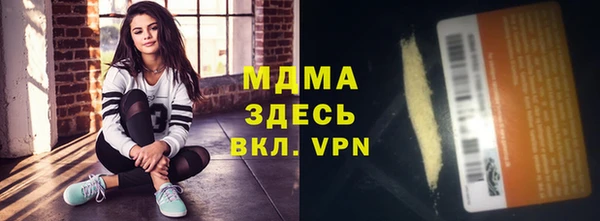 наркотики Навашино