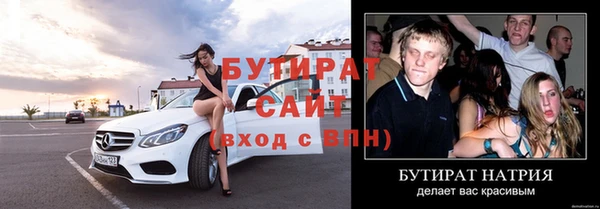 дурь Надым