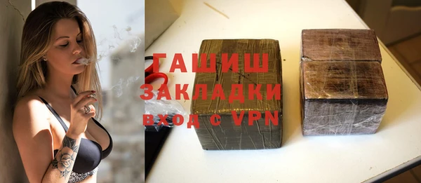 гашишное масло Наволоки