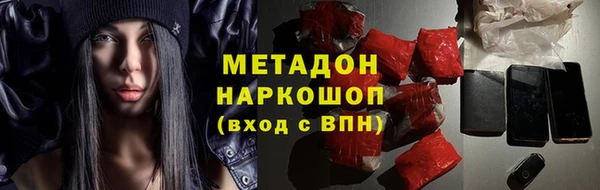 наркотики Навашино