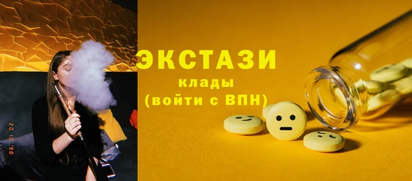 гашишное масло Наволоки