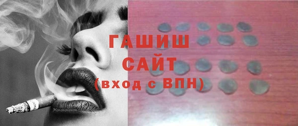 гашишное масло Наволоки
