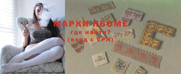 наркотики Навашино
