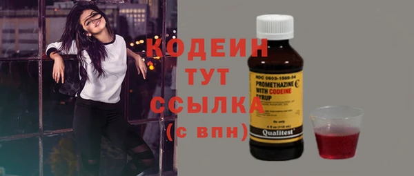 герыч Нефтекумск