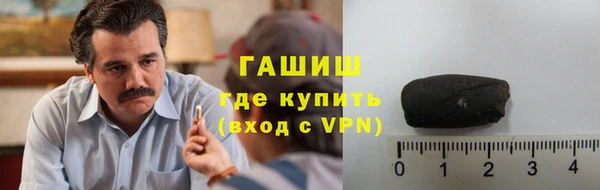 наркотики Навашино