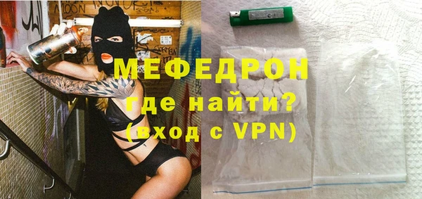 наркотики Навашино