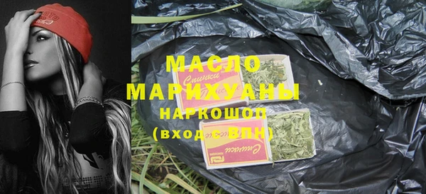 гашишное масло Наволоки