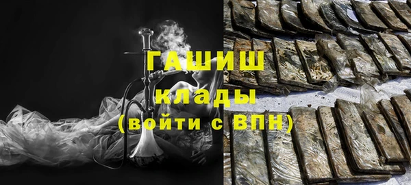 гашишное масло Наволоки