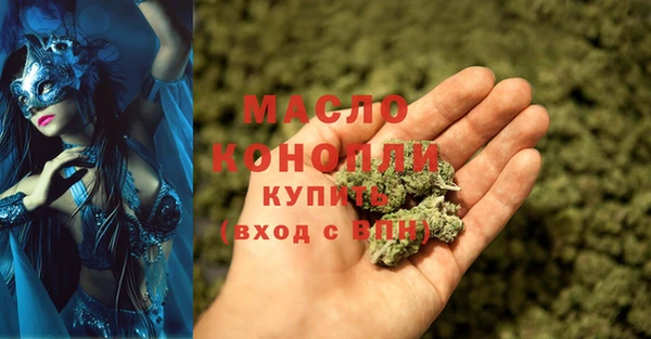 гашишное масло Наволоки
