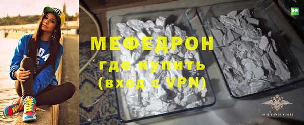 наркотики Навашино