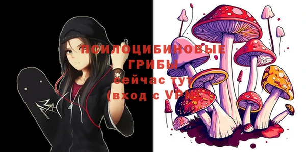 наркотики Навашино