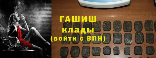 гашишное масло Наволоки