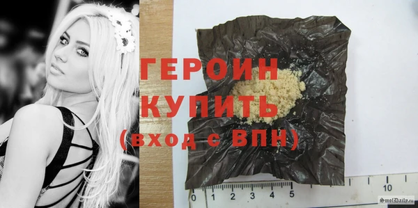 наркотики Навашино