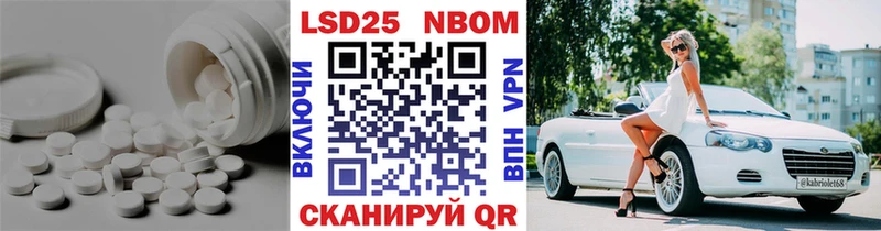 LSD-25 экстази кислота  Купить  Зверево 
