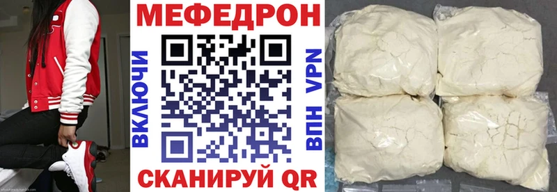 Купить закладки  Зверево  Меф mephedrone 