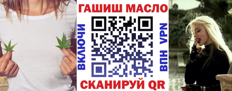 Купить где  Зверево  ТГК концентрат 